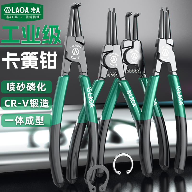 LAOA 9 Inch Industrial Circlip - Snap Button Plier ulasan dan harga