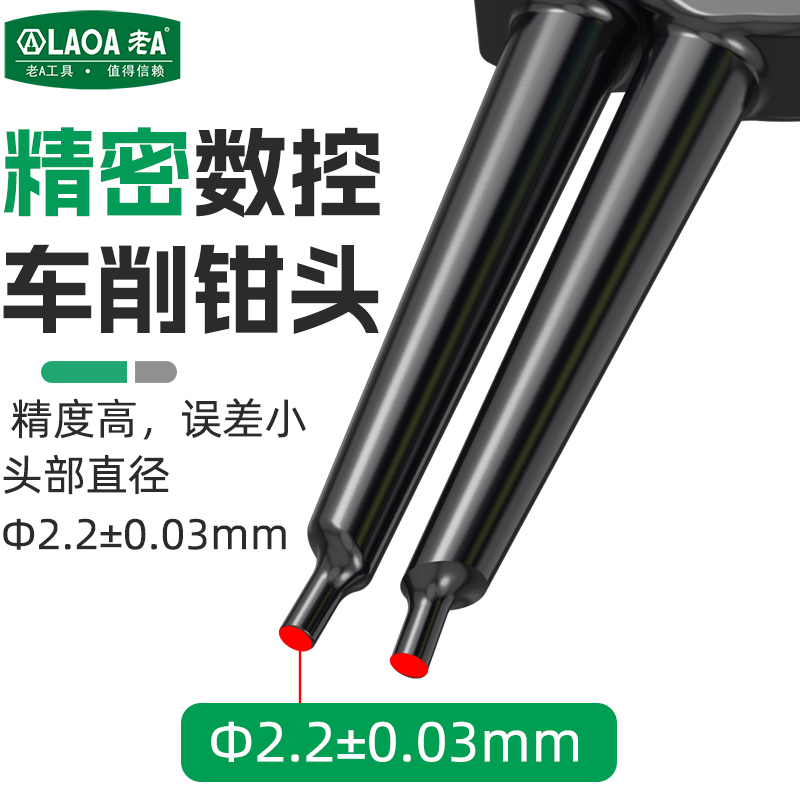 LAOA 9 Inch Industrial Circlip - Snap Button Plier ulasan dan harga