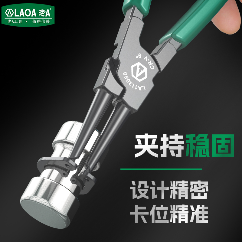 LAOA 9 Inch Industrial Circlip - Snap Button Plier ulasan dan harga