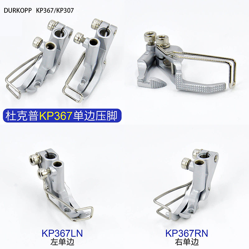 Durkopp/JUKI KP367/KP307 Press - Sewing Expert ulasan dan harga