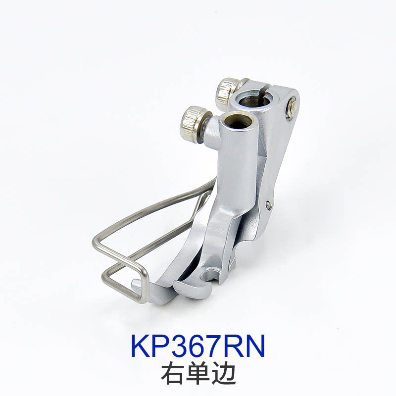 Durkopp/JUKI KP367/KP307 Press - Sewing Expert ulasan dan harga