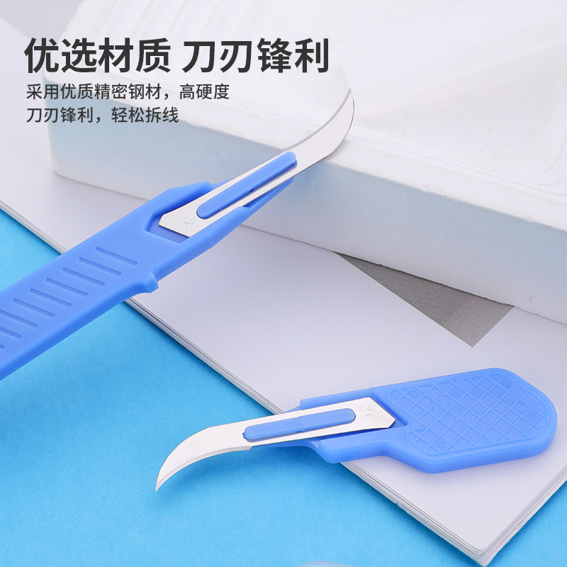 Sewing Seam Ripper Kit Blue Se - Seam Ripper Tool ulasan dan harga